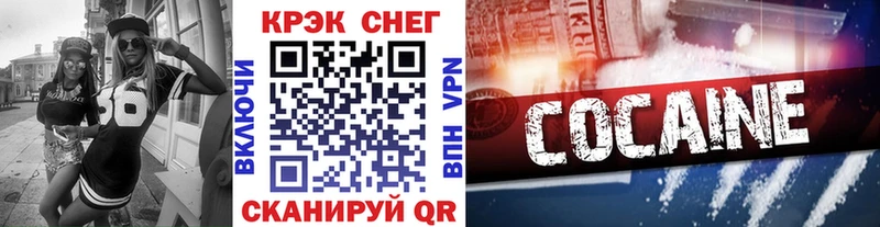 Купить Нягань Кокаин  A PVP  ГАШИШ 