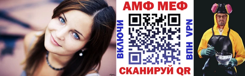 hydra вход Нягань АМФЕТАМИН 97%