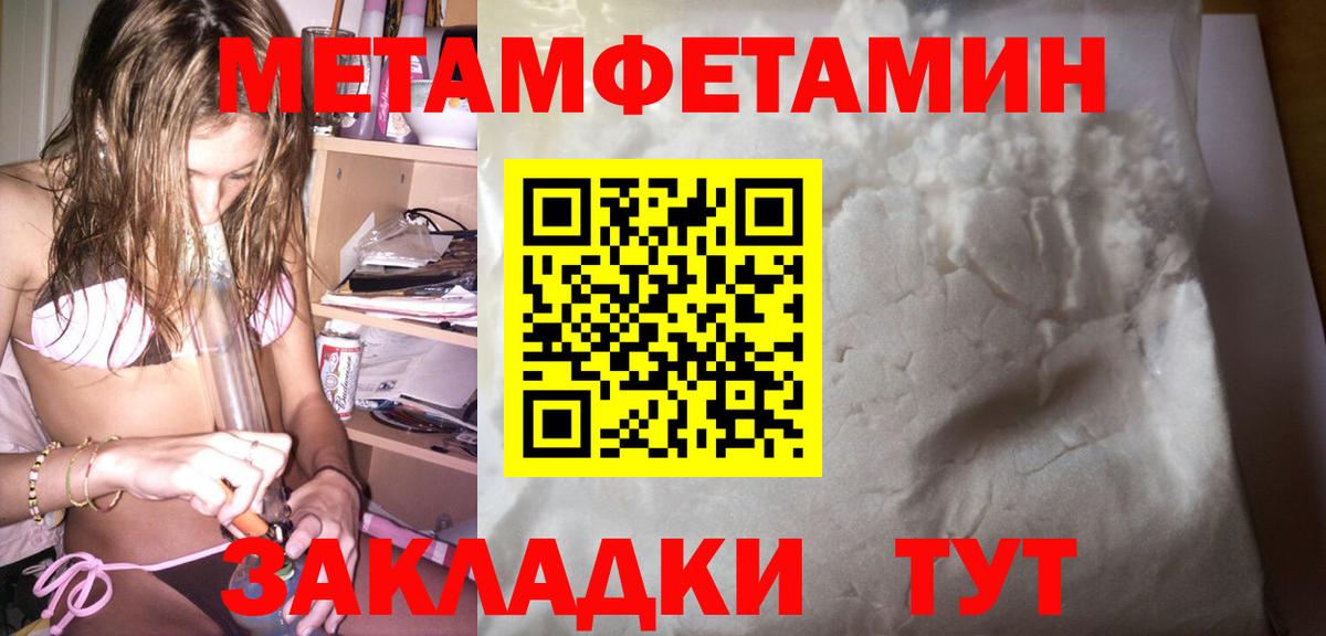 АМФЕТАМИН  Вход с VPN  Нягань  АМФЕТАМИН VHQ  Амфетамин 