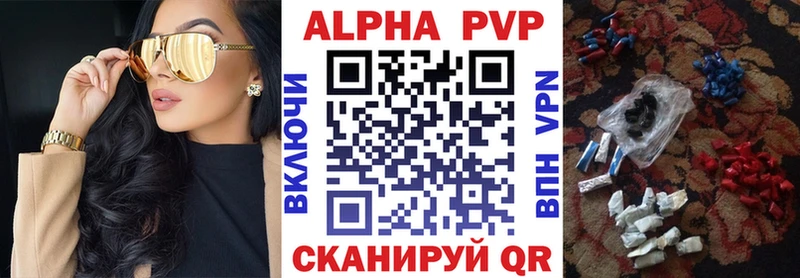МЕГА сайт  Нягань  Alpha-PVP кристаллы  дарнет шоп 