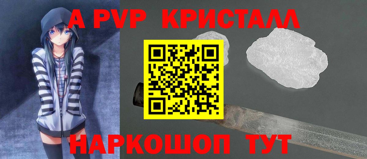 A-PVP СК Нягань