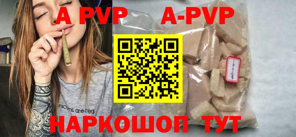 Конопля Нягань