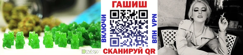 Печенье с ТГК конопля  blacksprut рабочий сайт  Нягань 