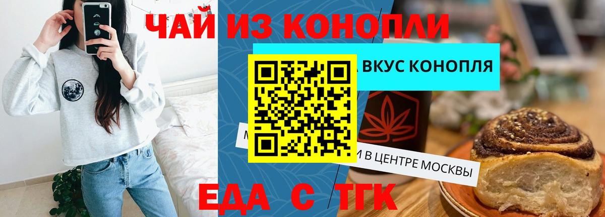 КОКАИН  Нягань  Каннабис  Наркошоп  МДМА  ГАШИШ  Меф   NBOMe  Вход с VPN  APVP СК  