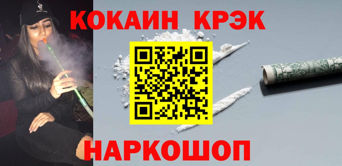 Cocaine Колумбийский  Кокаин  Нягань 
