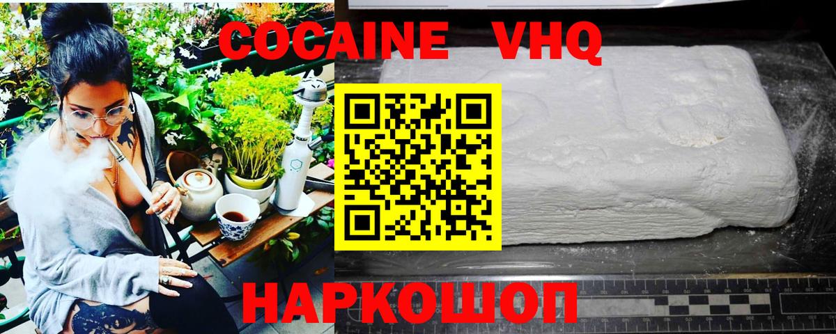 Бошки Шишки  Нягань  Кетамин  Мефедрон кристаллы  Cocaine  ГАШ  Alpha PVP СОЛЬ  