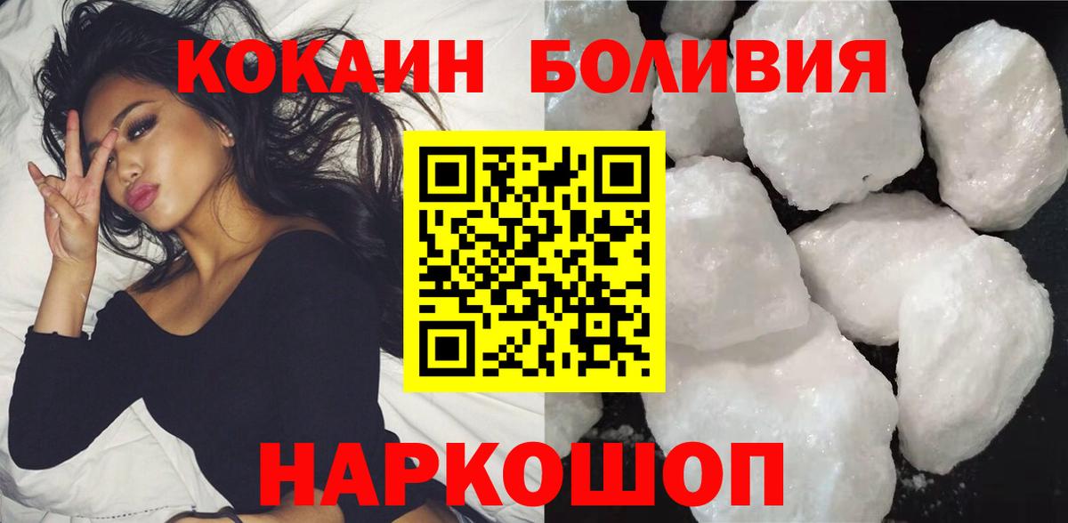 Cocaine FishScale Нягань