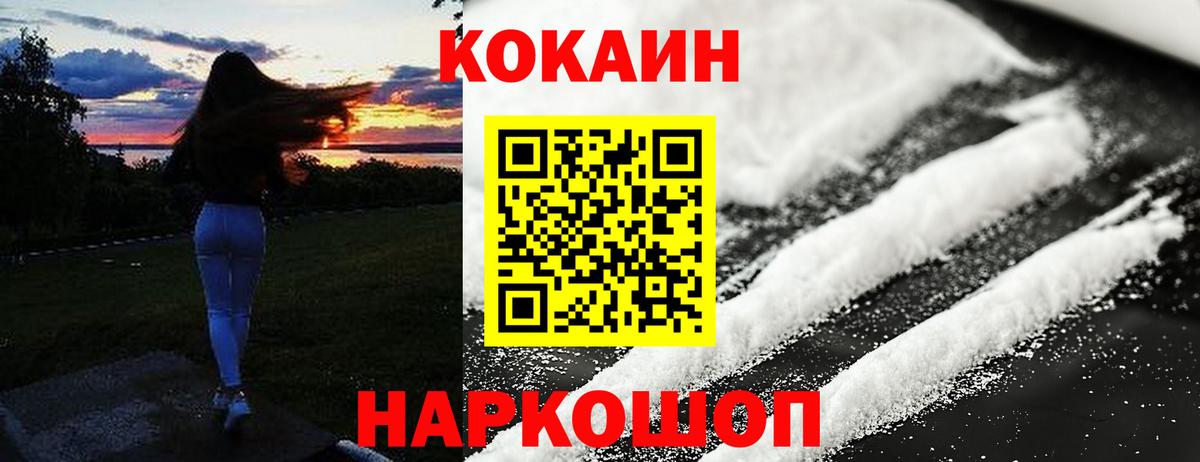 Cocaine Колумбийский Нягань