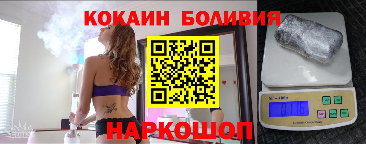 КОКАИН 97%  Вход с VPN  COCAIN 99%  Нягань 