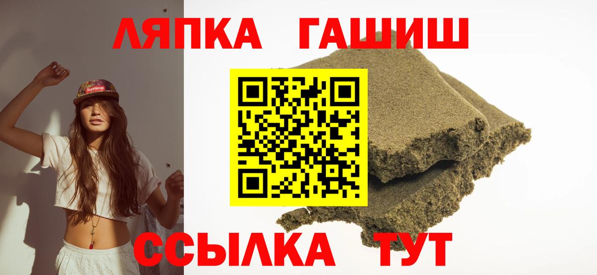 Нягань  ГАШ VHQ  Вход с VPN 