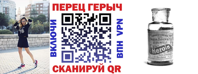 ГЕРОИН VHQ  darknet состав  Нягань 