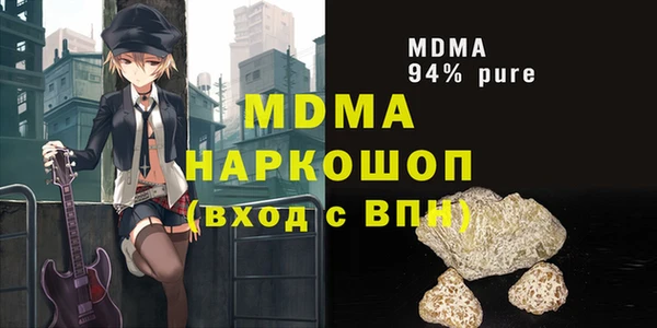 мдма Михайловск