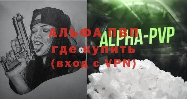 сатива Навашино