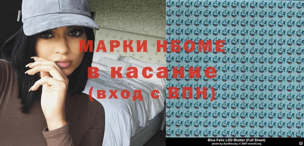PSILOCYBIN Наволоки