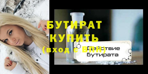 синтетический гашиш Михайлов