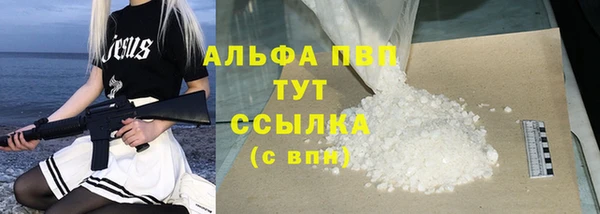 экстази Надым