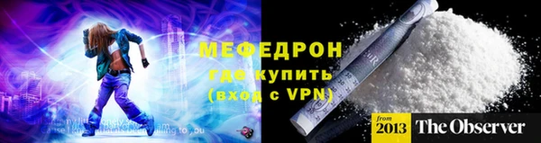 сатива Навашино
