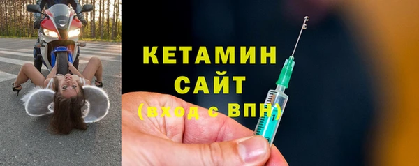 экстази Надым