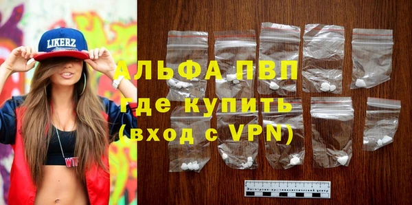 сатива Навашино
