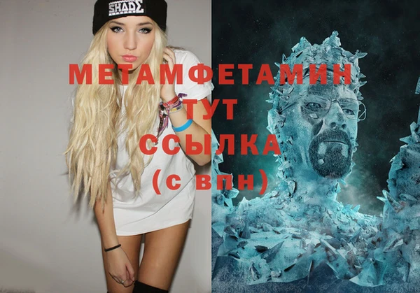 сатива Навашино