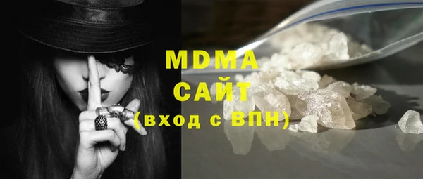 мдма Михайловск