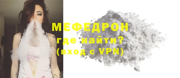 сатива Навашино