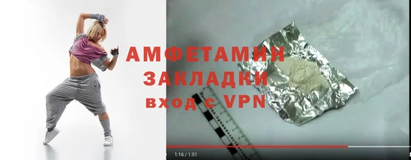 мдма Михайловск