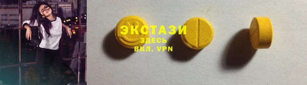 экстази Надым