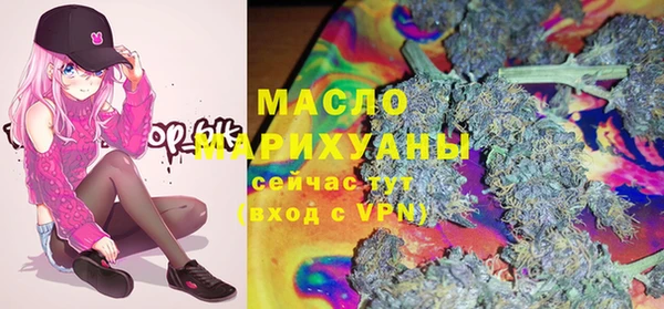 марихуана Михайловка