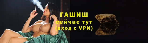 сатива Навашино