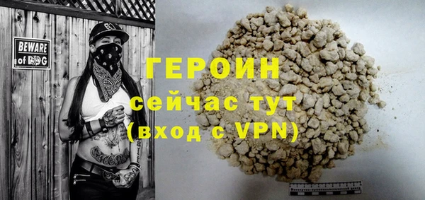 марихуана Михайловка