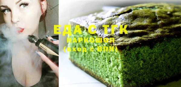 экстази Надым