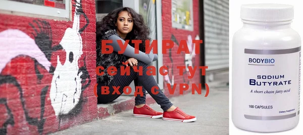 круглые Верхнеуральск