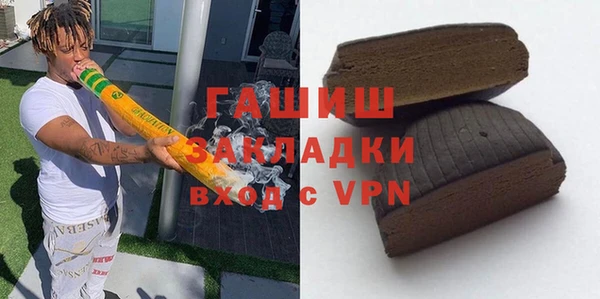 синтетический гашиш Михайлов