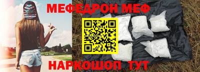 прущий лед Беслан