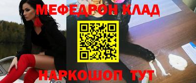 ALPHA-PVP Бугуруслан