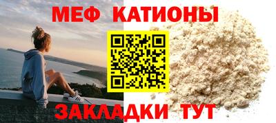 ALPHA-PVP Бугуруслан