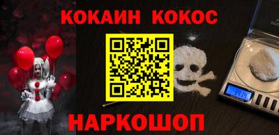 прущий лед Беслан