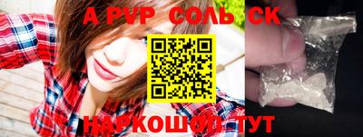 бутик Бузулук