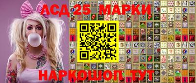 прущий лед Беслан