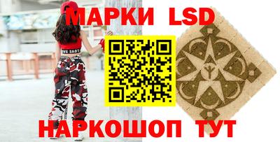 прущий лед Беслан