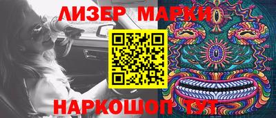 прущие крисы Будённовск