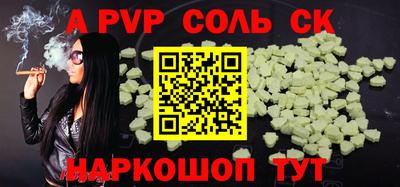 ALPHA-PVP Бугуруслан