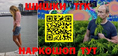 прущий лед Беслан