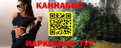 прущий лед Беслан