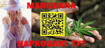 бутик Бузулук