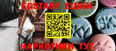 ALPHA-PVP Бугуруслан