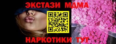 прущий лед Беслан