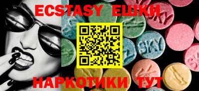 бутик Бузулук