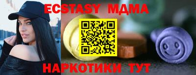 прущий лед Беслан